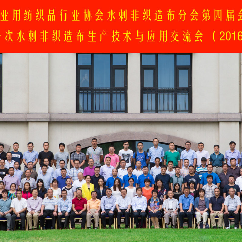 會(huì)議攝影記錄、會(huì)展攝影、大合影